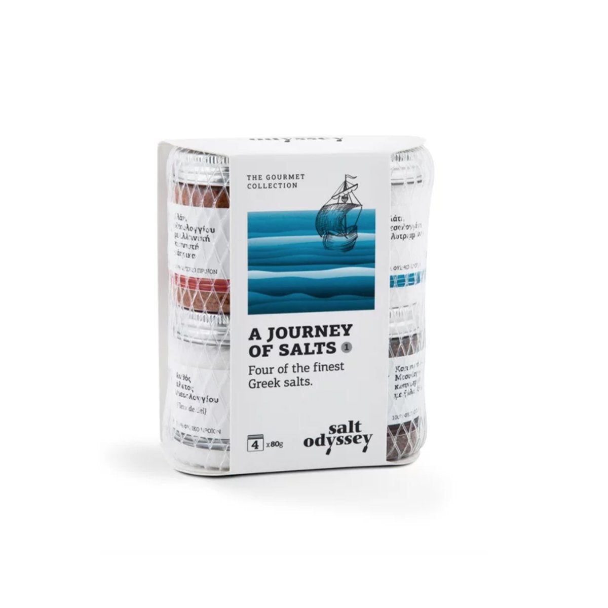 Journey of Salts Set | Greek Edition